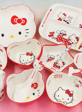 HelloKitty儿童碗家用可爱卡通婴儿碗勺儿童餐具套装宝宝餐盘分格