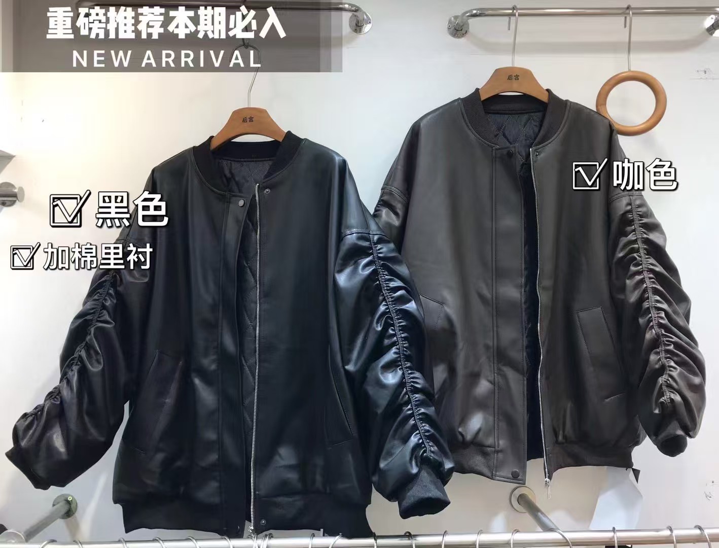 2025新款时尚百搭帅气机车风宽松显瘦PU皮夹棉皮衣外套女200斤