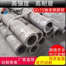30CrMo管 40Cr高硬度耐磨铬钼钢 GCr15轴承钢钢管 42CrMo无缝钢管