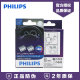 飞利浦philips LED灯泡解码器示宽灯牌照灯转向灯频闪解码5W21W