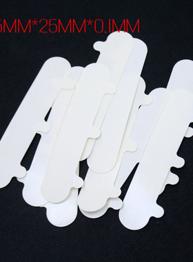 3M 车用强力双面胶 95mm*25mm*0.1mm 三脚桥形 超薄半透明纸胶