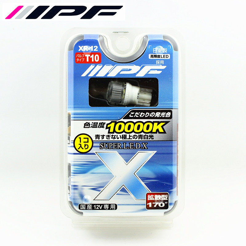 带透镜LED10000K示宽灯