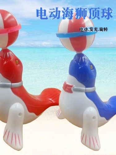 Большая крутящаяся электрическая мигающая игрушка, дельфин, подарок на день рождения