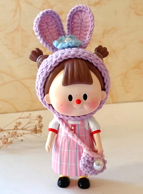 MTFU多多妹星黛露头饰衣服帽子小包包通用手作编织【萌小鱼娃衣】