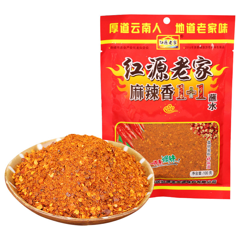 红源老家麻辣香1+1蘸水100g云南曲靖特产烧烤调料蘸料