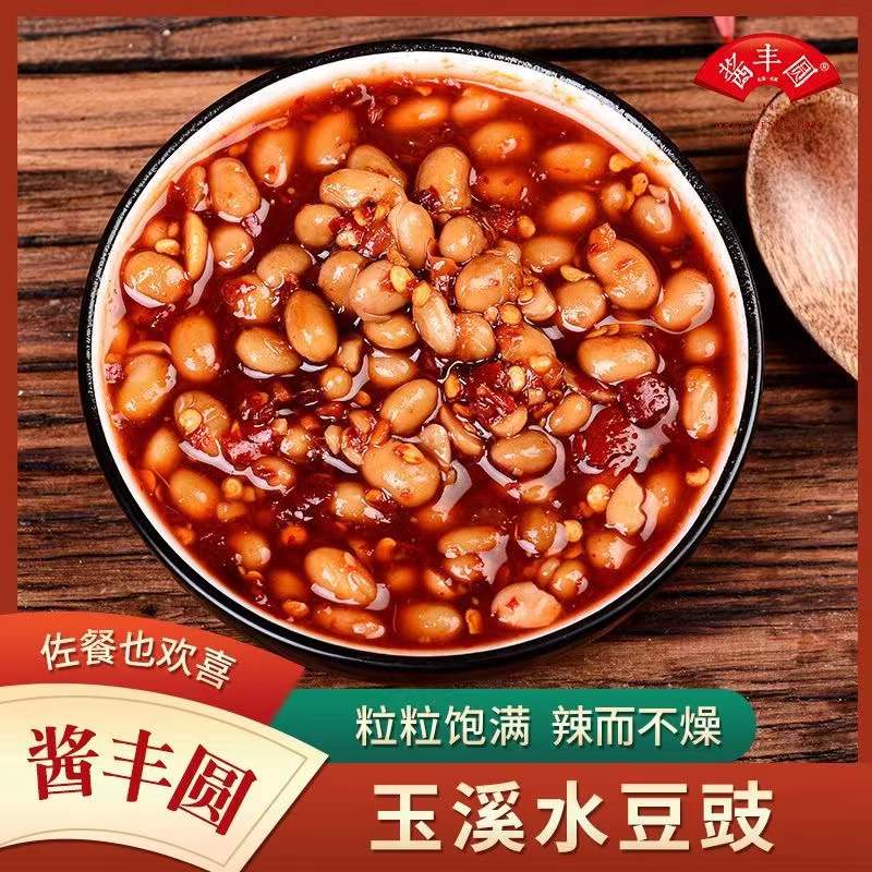 酱丰园水豆豉280g风味滇味下饭菜调料蘸料豆瓣酱酱丰圆590g酱丰圆