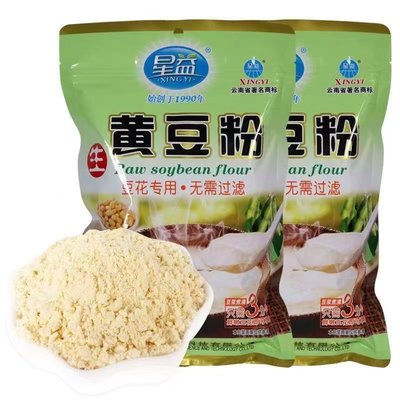 云南特产星益生黄豆粉300g袋装生黄豆面豆花豆浆原料