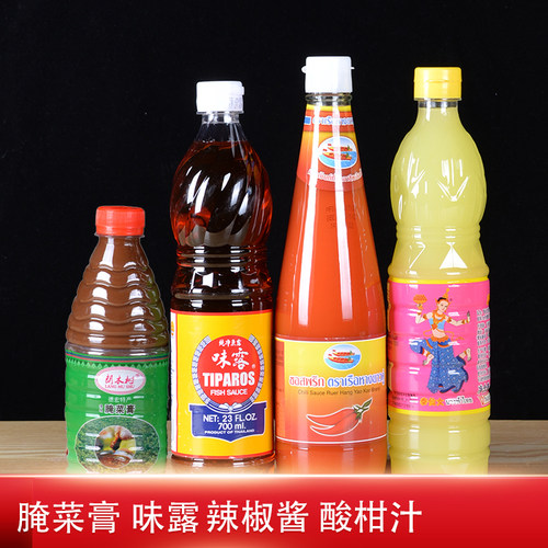 泰国进口调料辣椒酱酸柑汁味露傣味腌菜膏舂鸡脚专用调料4口味