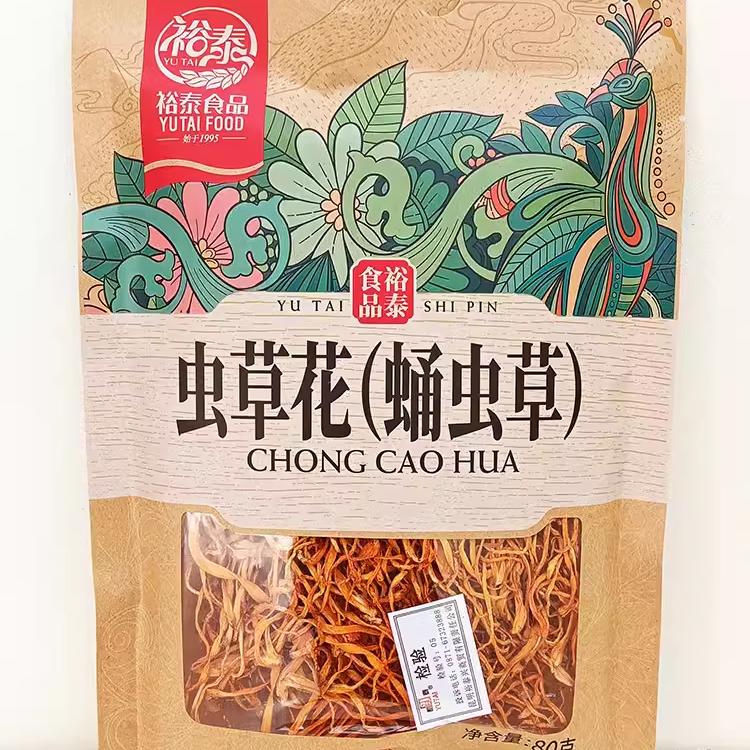 裕泰虫草花蛹虫草干货80g/袋装精选金虫草花煲汤火锅云南特产包邮