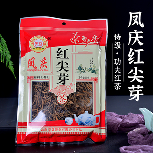 安益红茶工夫红茶凤庆特级红尖芽50g袋装云南普洱茶滇红茶银针叶