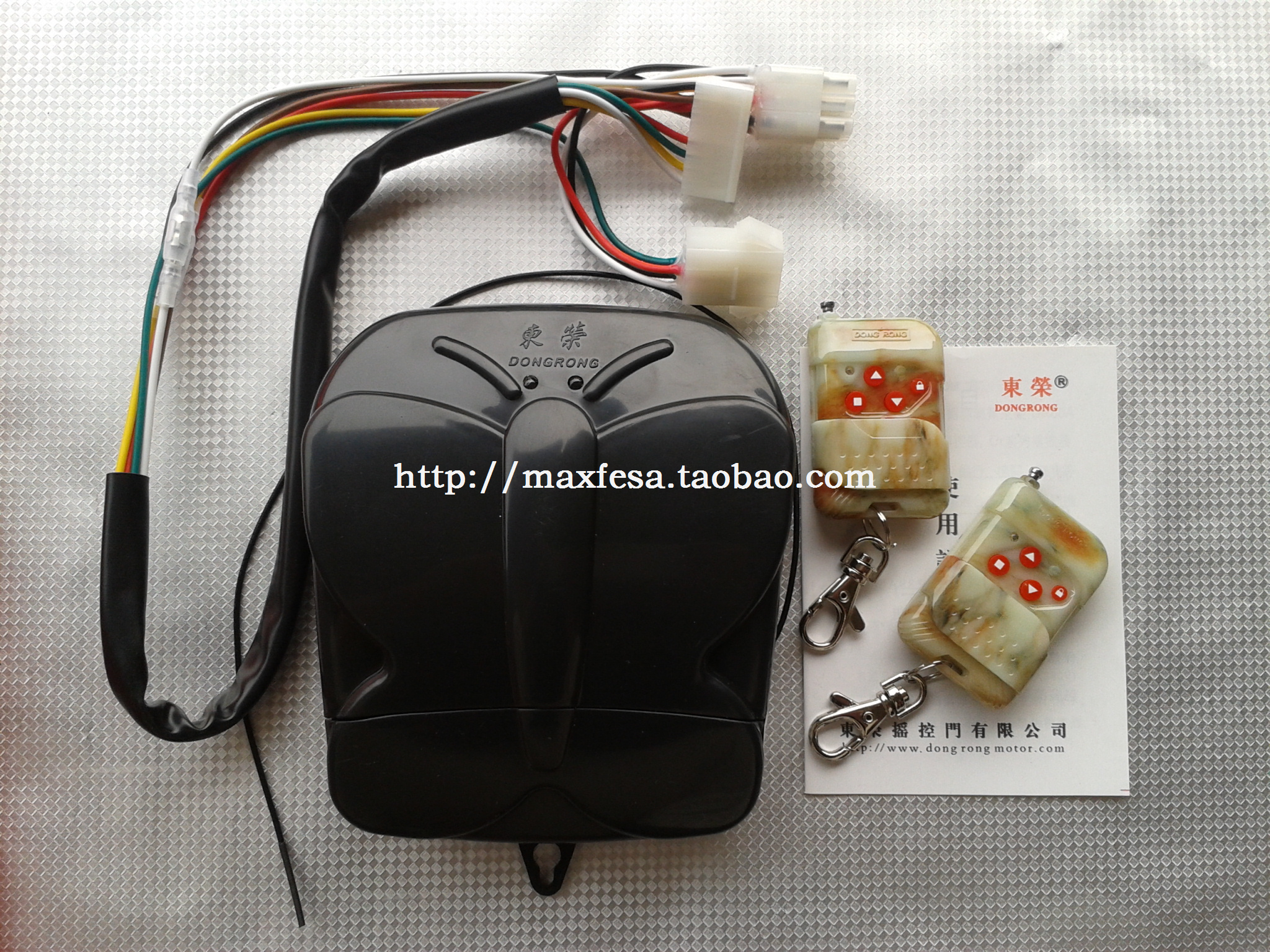 东荣牌数码卷门遥控器卷帘门机控制器卷闸门开门机接收器+2发射器