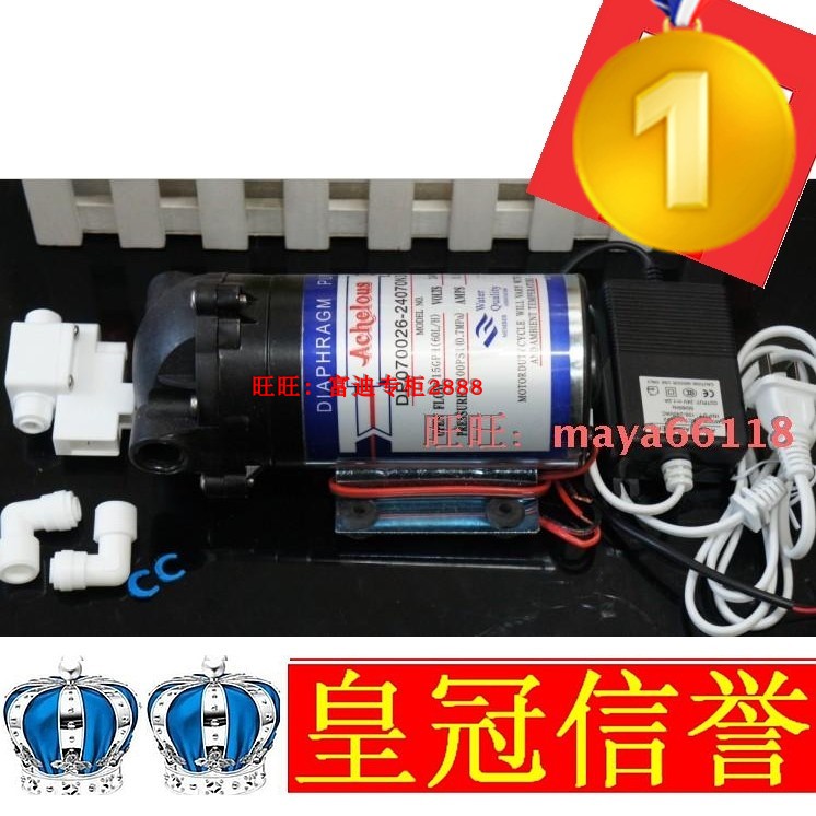 适配富迪艾克罗司(EH-1型)擦电水机电机增压水泵+变压器+高压开关