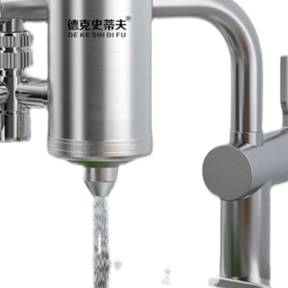 德克史帝夫不锈钢水龙头净水器家用直饮陶瓷滤芯余氯过滤器史蒂夫