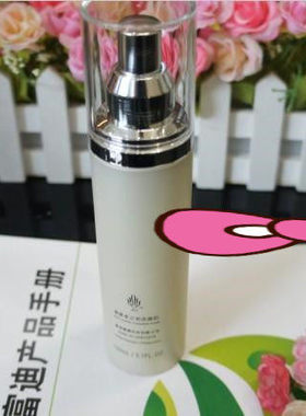 富迪4U植爱护肤化妆品六件套之一 参之初洗面奶乳