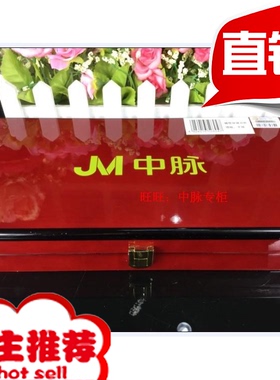 适配中脉科技磁性健康环保项链 手链中脉科技