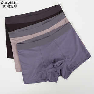 内裤 男士 平角舒适透气男四角裤 抑菌男生短裤 衩 4条 头裤 莫代尔内裤