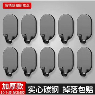 挂钩强力粘胶承重免打孔无痕粘钩厨房浴室门后墙壁上壁挂粘贴钩子