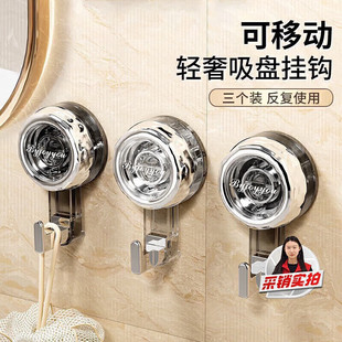 吸盘挂钩免打孔真空强力无痕挂钩厨房卫生间浴室墙壁门后毛