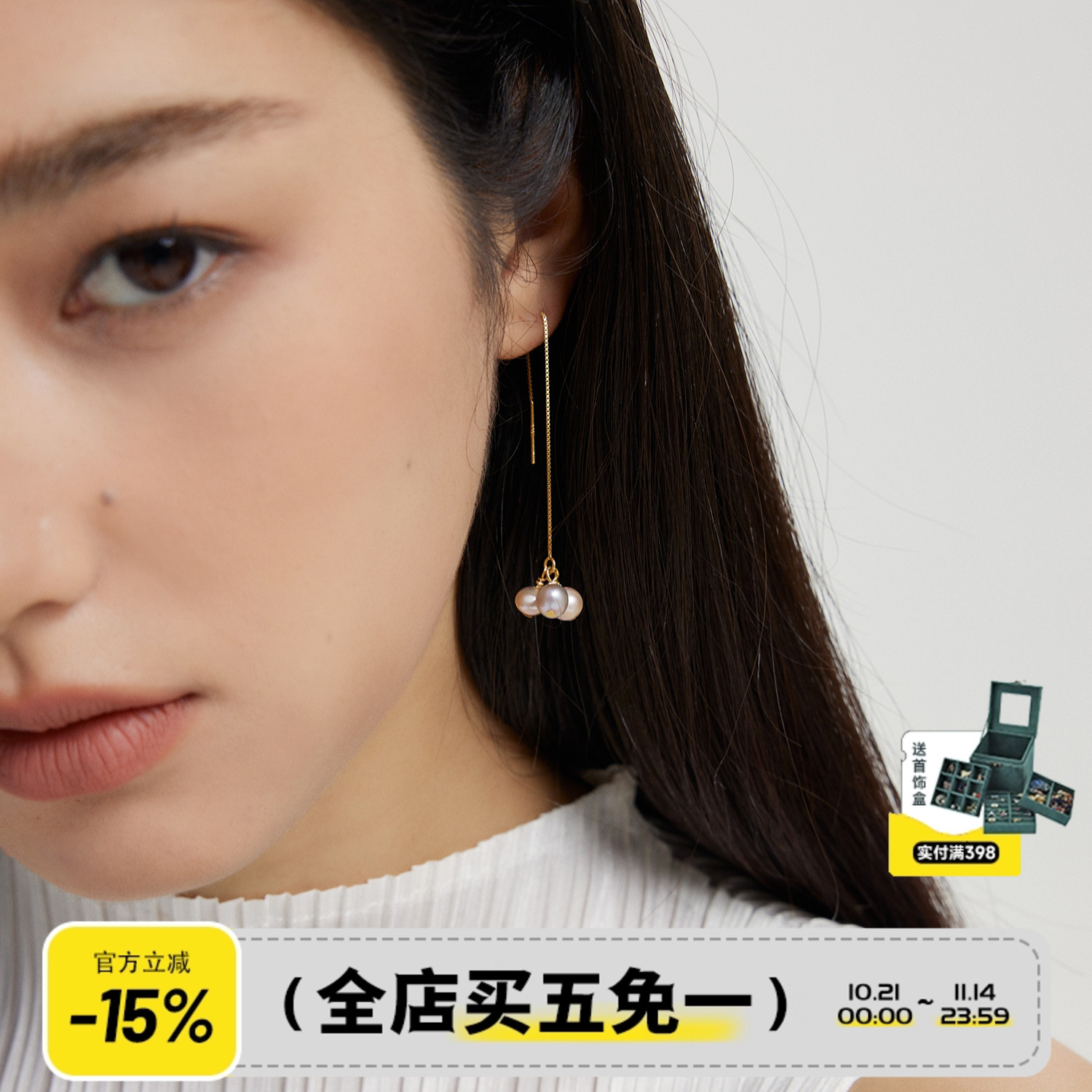 EBFWIND 人鱼耳线  复古温柔风一款两戴长款抽拉显瘦天然珍珠耳线