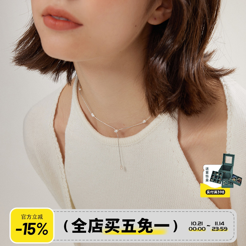 EBFWIND银河乐章 法式气质小众天然淡水温柔气质珍珠项链锁骨链