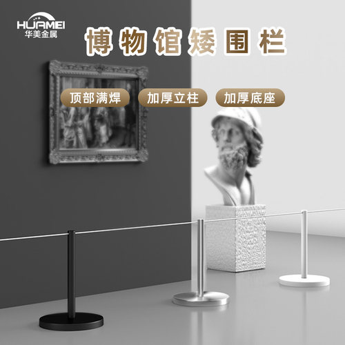 美术展览馆小型栏杆座