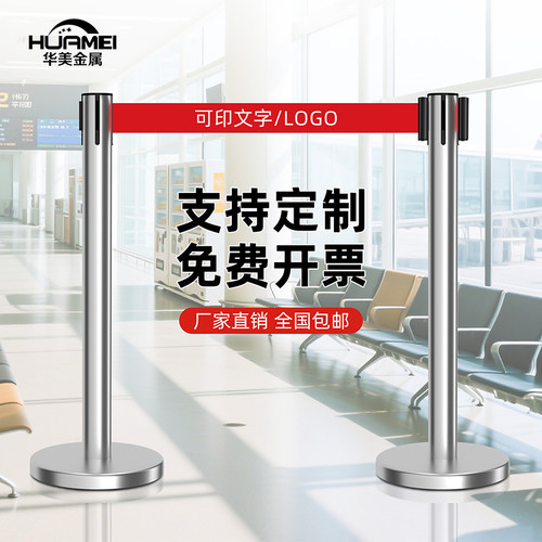加厚隔离带伸缩带不锈钢护栏栏杆