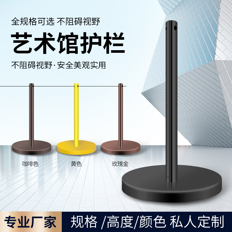 矮围栏博物馆美术展览馆专用穿绳隔离栏 栏杆座 小型防护栏
