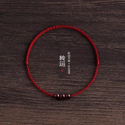 本命年极细款天然石榴石红绳手链脚链男女转运珠好运手工编织手绳