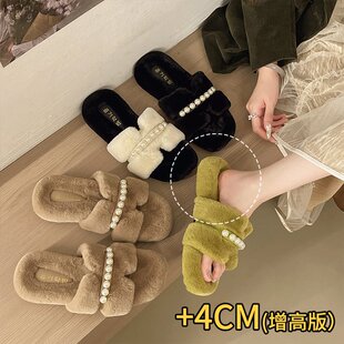 宋智雅同款厚底珍珠毛毛拖鞋女外穿2026年新款秋冬季一字拖棉拖鞋
