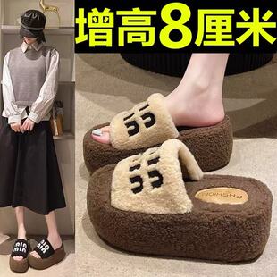 小个子增高8cm厚底毛毛拖鞋女秋季新款小码34绝美外穿坡跟棉拖鞋
