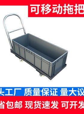 可移动大型地拖桶移动水槽榨水车