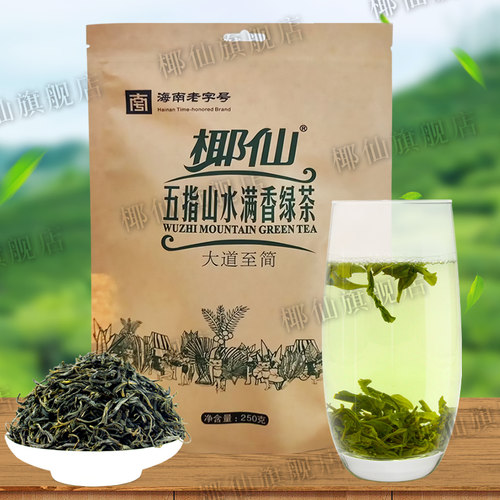 水满乡生态绿茶
