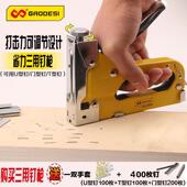 射钉枪三用码 钉枪手动打钉枪射钉器u型T型直钉枪单用钢钉枪马钉枪