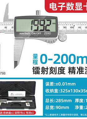 威力狮（wynn‘s）显数游标卡尺高精度不锈钢0-150-200-300mm深度