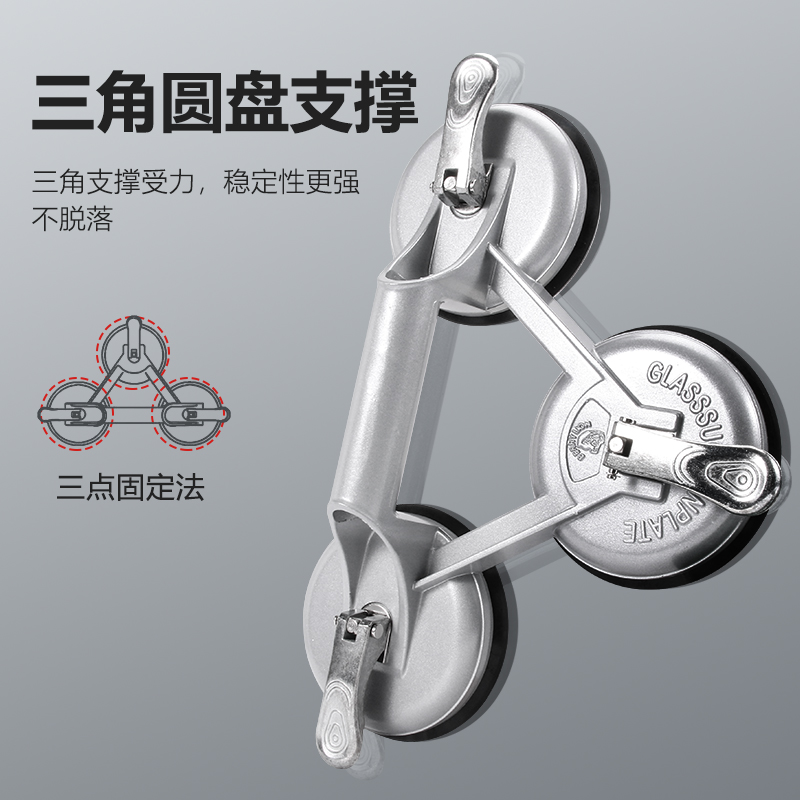 百威狮玻璃吸盘强力吸提器单双爪铝合金贴瓷砖地板搬运固定工具