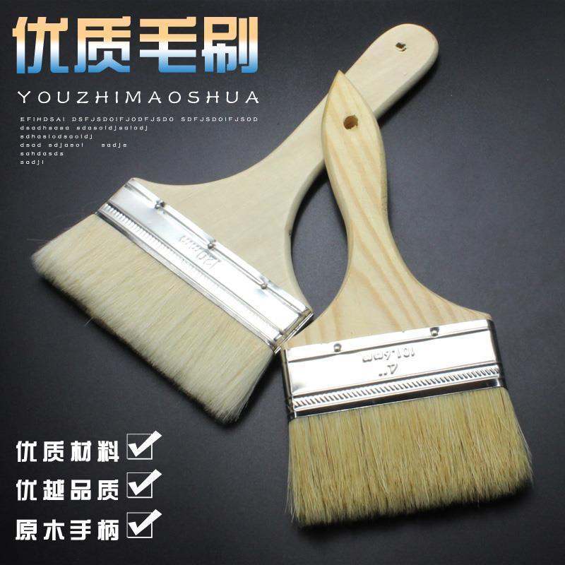 油漆刷1/2寸/3寸/4/5/6/8寸猪毛刷鬃毛小刷子多功能清洁刷不掉毛