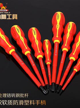 威力狮耐高压绝缘螺丝刀1000V电工螺丝批头WED两用起子改锥十一字