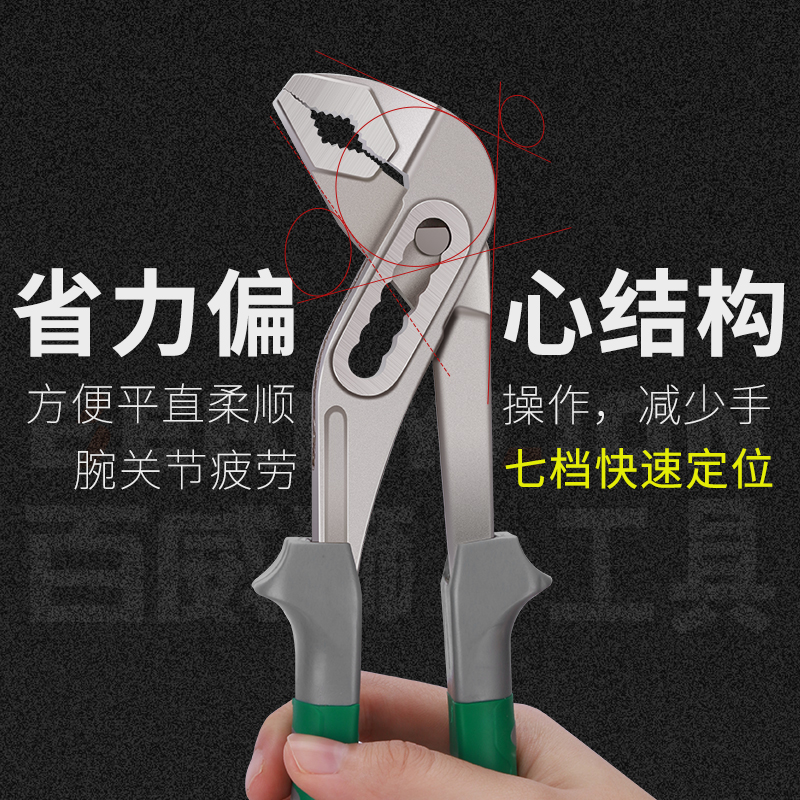 百威狮 12寸水泵钳8寸管子钳管钳扳手卫浴钳多功能管钳 龙头水