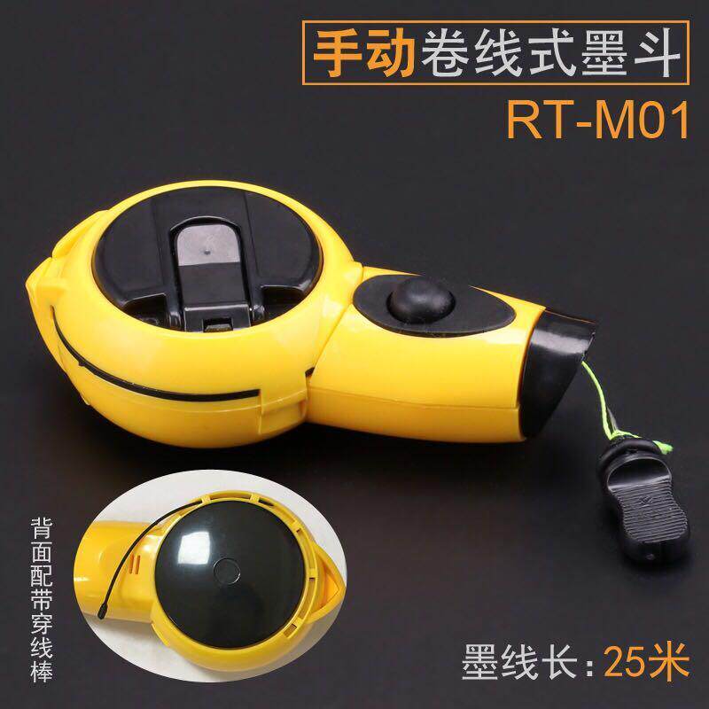 飞鹿墨斗手动专用木工工具自动划线器铝合金不锈钢画线器手摇