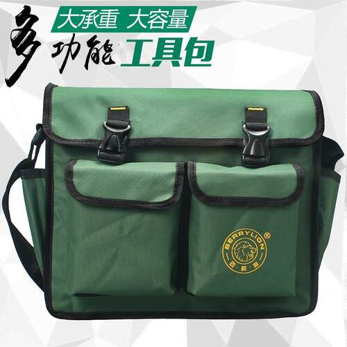 百威狮工具包帆布多功能电工挎包电脑售后维修专用大号加厚单肩包