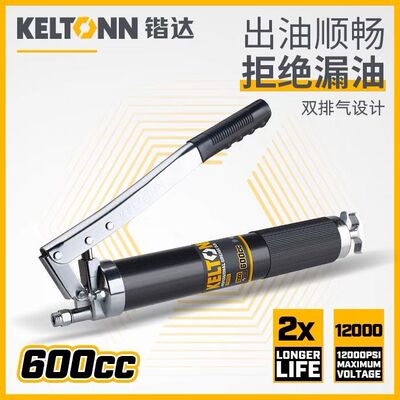 KATA锴达省力黄油枪双杆600cc注油器挖掘机汽车小型黄油枪KT50103