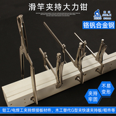 可调滑竿大力钳工业级夹持木工夹具拼板夹紧固工具C型快速夹F夹