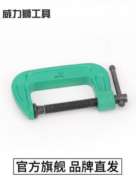 威力狮wynns重型G字夹F夹D型夹C型木工夹快速固定夹工具g型夹子W0