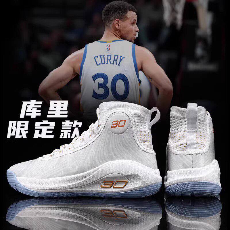 库里10冬季篮球鞋男高帮青少年Curry4碳板减震有声音实战球鞋