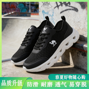 清仓骆驼男鞋夏季透气网面运动鞋软底防滑百搭镂空单网轻便户外鞋