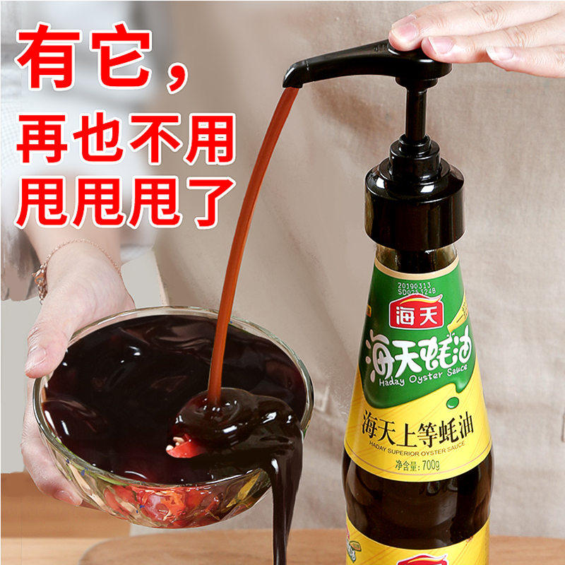 家居小百货神器饭店厨房用品用具