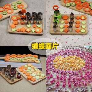 家居家用多功能切菜器土豆切片切花厨房用品用具小百货做饭神器