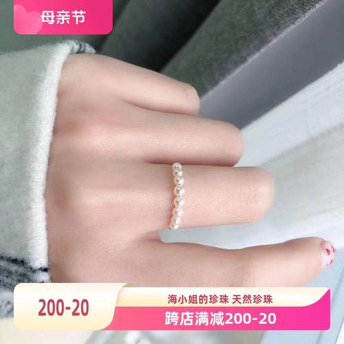 海小姐珍珠18k金戒指温柔气质