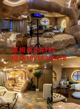 水泥树屋树屋民宿高仿植物假浮雕生态园门头人工水泥假山园林假山