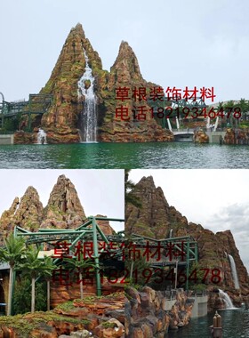 动物水果卡通高仿民宿大型水泥假山动物园外墙石头大型仿真门头